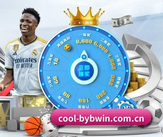cool-bybwin.com.cn APP 深度功能